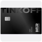 Дебетовая карта Тинькофф банк (именная на дропа) в Раменском Дебетовая карта Тинькофф банк (именная на дропа) в Раменском